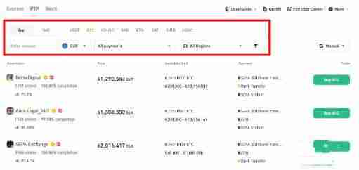 什么是币安C2C？如何在币安C2C买入/卖出加密货币